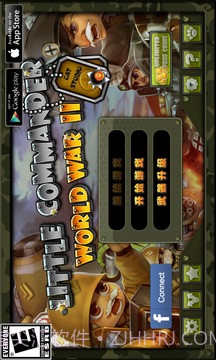 小小指挥官之二战风云LittleCommander手机版截图1