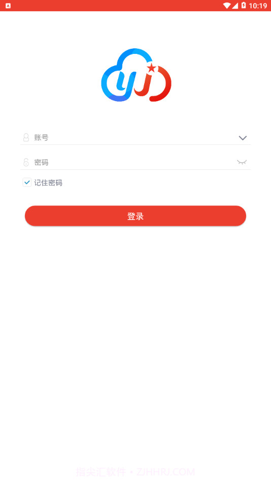 云保安app截图1