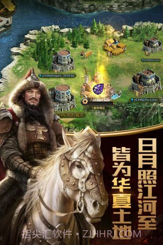 列王之怒正式版截图2 列王之怒正式版截图2