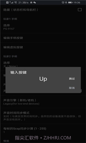 yaba模拟器截图4