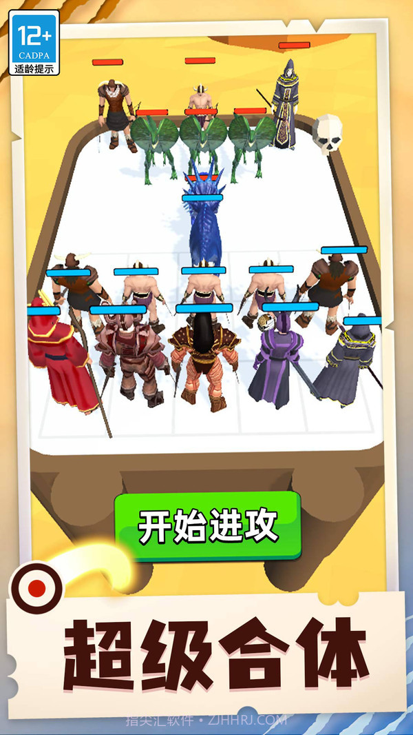 怪物合成器截图1 怪物合成器截图1