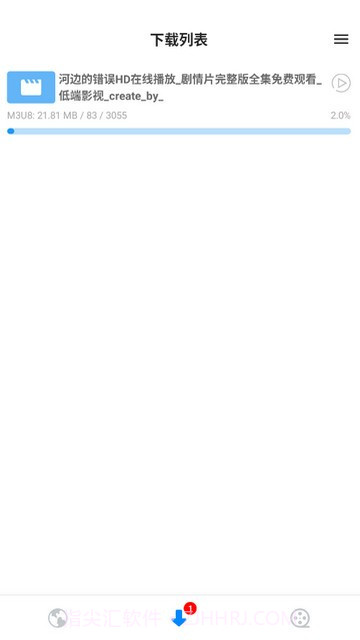 sup视频下载器截图3