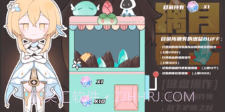 原神淘金者截图2