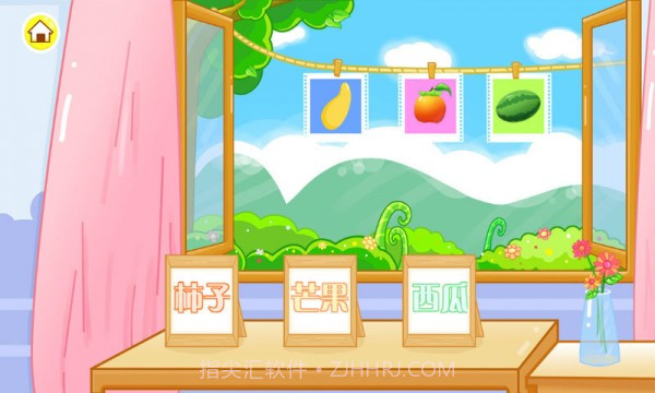 儿童宝宝认水果免费版截图3 儿童宝宝认水果免费版截图3
