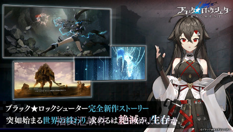 黑岩射手截图4 黑岩射手截图4