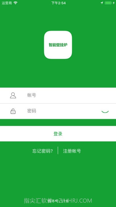 凯美迪智享软件截图1