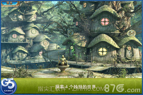 交错世界:空中之城最新版截图2