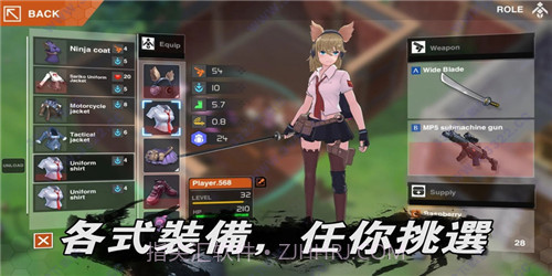 地球末日生存少女Z最新版截图2