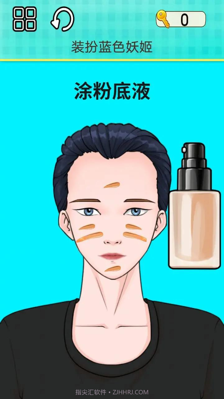 整理模拟器截图1