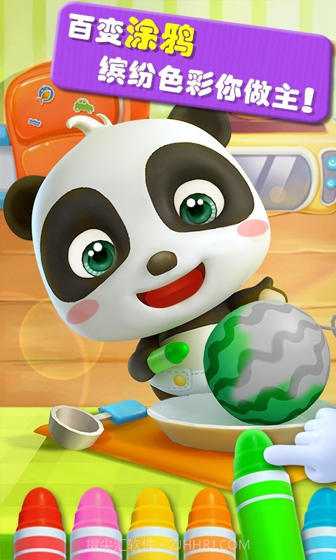 爱说话的奇奇截图2 爱说话的奇奇截图2