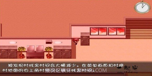 一按就能时停的怀表 安卓汉化版截图1