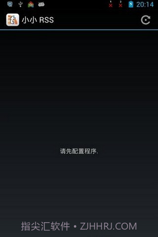 Tiny Tiny RSS 汉化版截图1