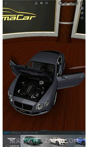 佛尔玛卡尔截图4