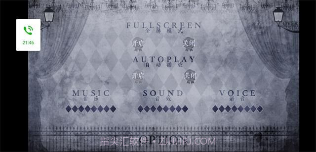 亲爱的你相信红线吗截图3