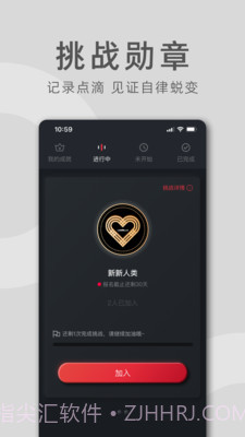 莱美健身截图5 莱美健身截图5