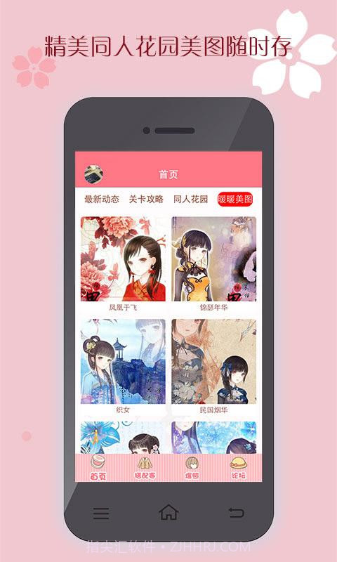 暖暖环游世界攻略截图3 暖暖环游世界攻略截图3