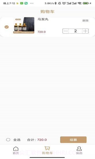 扁鹊在线个人端截图2