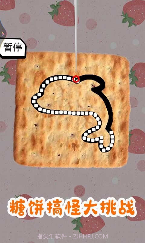 糖饼搞怪大挑战截图1 糖饼搞怪大挑战截图1