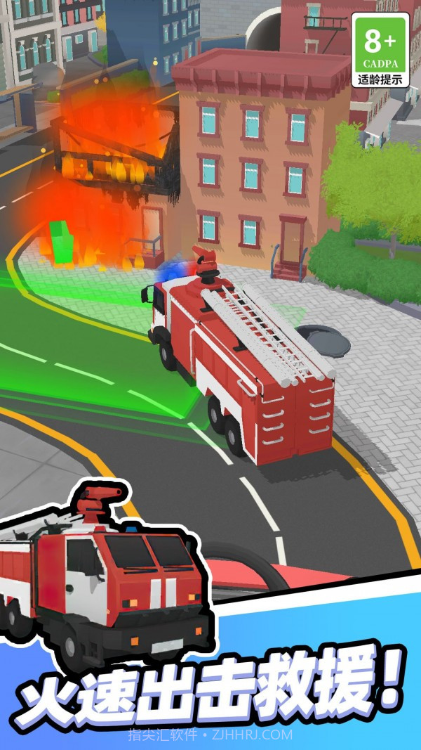 我开车很稳截图4 我开车很稳截图4