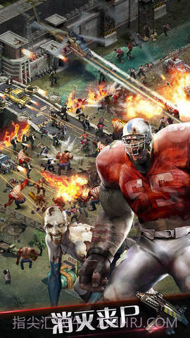 丧尸之战 1.0.125 截图3