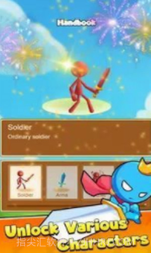 进化塔袭击者截图3