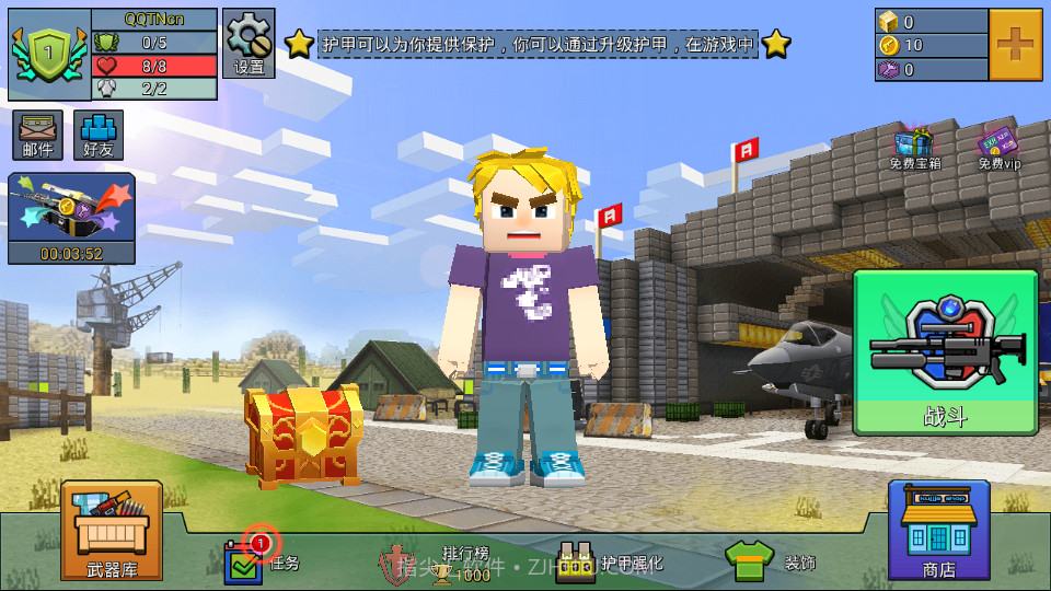 建造与射击截图4