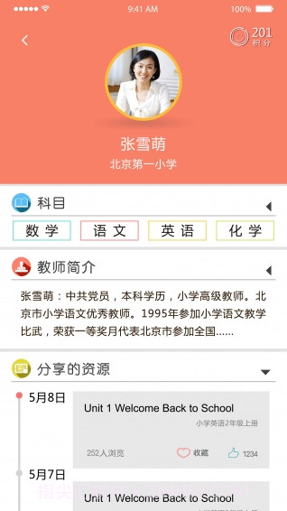 京版云截图3