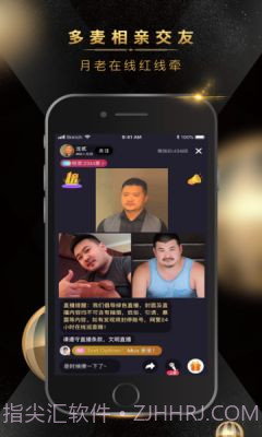 熊悦截图3 熊悦截图3