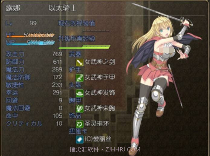 奴隶之剑2安卓汉化版截图2 奴隶之剑2安卓汉化版截图2