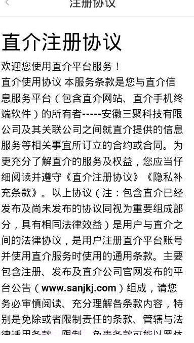 启信宝企业查询截图1 启信宝企业查询截图1