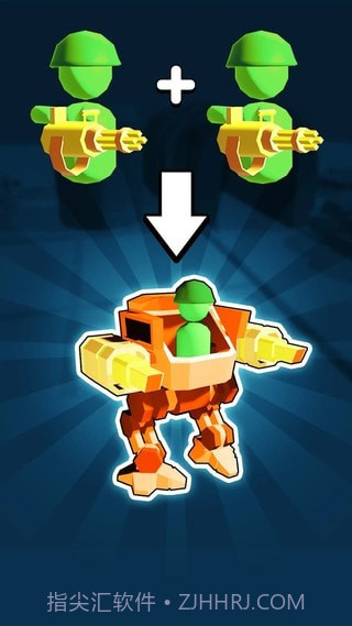 合并玩具军截图2