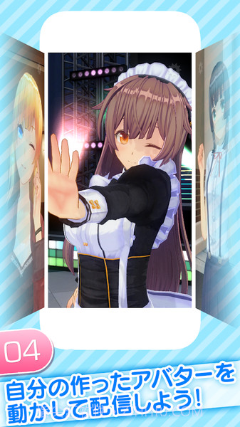 角色定制大师免费版截图1 角色定制大师免费版截图1