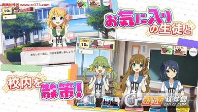 制服少女手游中文版正式版截图5 制服少女手游中文版正式版截图5