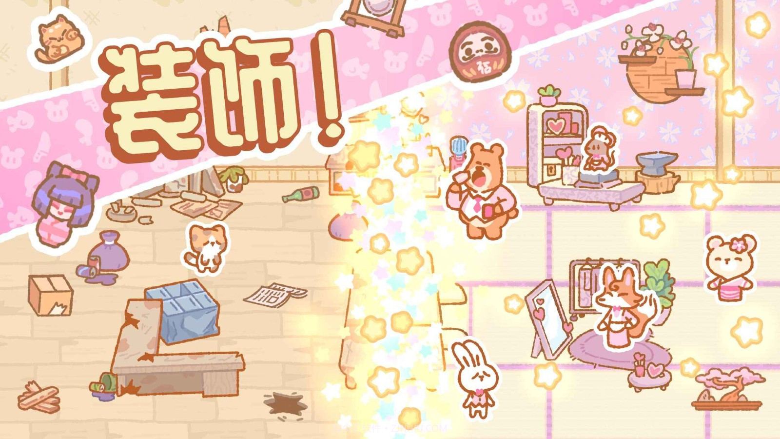 小熊寿司吧截图2 小熊寿司吧截图2