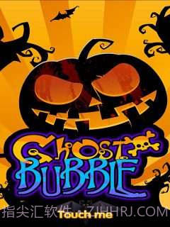 开心泡泡龙经典版截图1