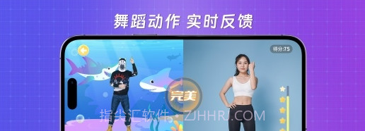 跳跳大师游戏截图2 跳跳大师游戏截图2