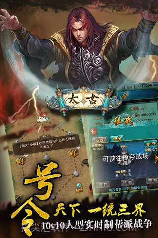 太古截图3 太古截图3