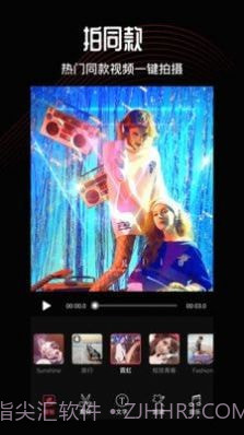 卡图视频编辑截图4