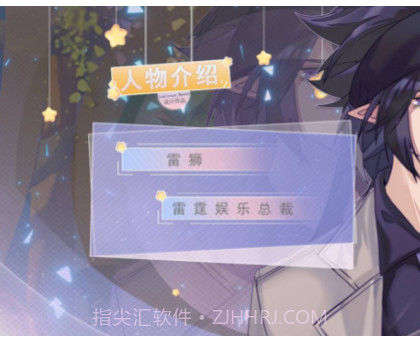 小男孩下山成了团宠截图1