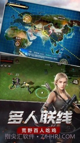 代号流浪者截图1 代号流浪者截图1