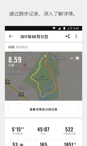Nike Run Club 最新版截图4 Nike Run Club 最新版截图4