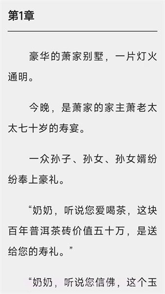 白马书院截图1 白马书院截图1
