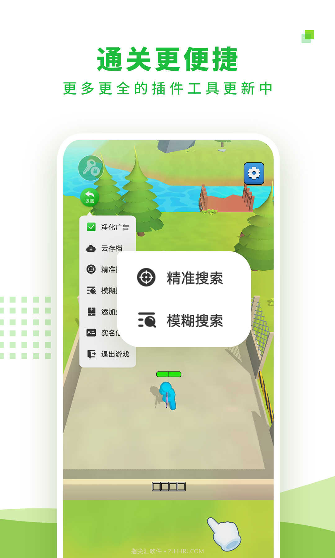 7723游戏盒子无实名认证版本截图1 7723游戏盒子无实名认证版本截图1