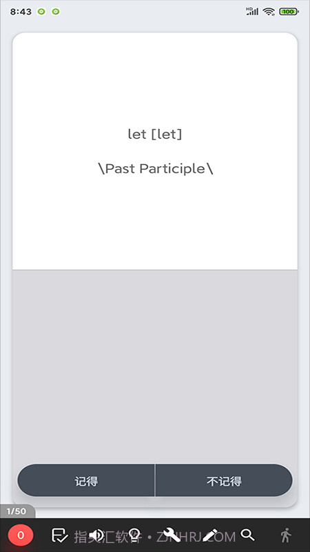 商佳记单词截图3