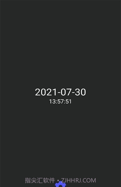 子中手势启动截图1 子中手势启动截图1