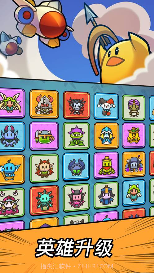 勇闯要塞游戏截图1