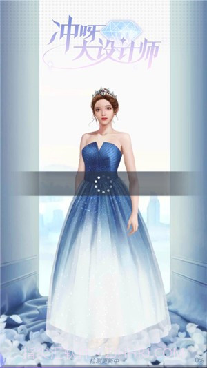 冲呀大设计师截图1