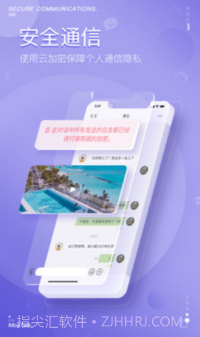 mostalk手机版截图2