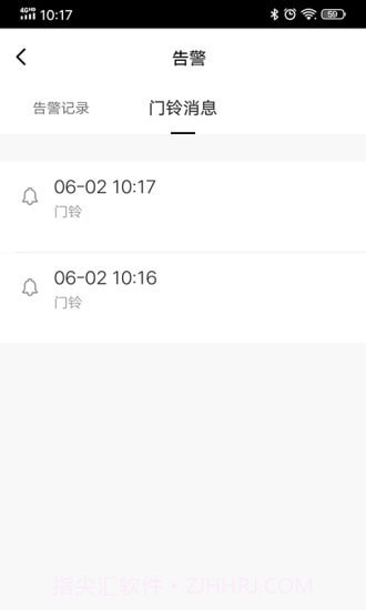 小盼智家截图5 小盼智家截图5