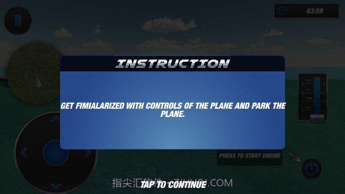 海平面飞行模拟器截图2 海平面飞行模拟器截图2